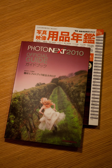 100629-PhotoNext2010-0.jpg